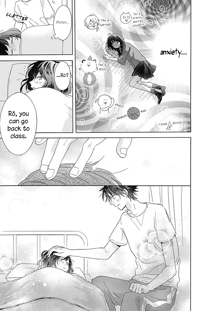 Kimi to Wonderland Vol. 1 Ch. 3 第33页