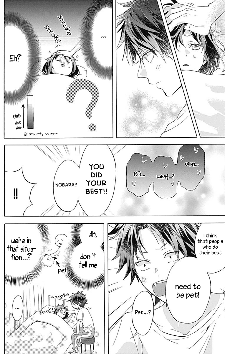 Kimi to Wonderland Vol. 1 Ch. 3 第34页