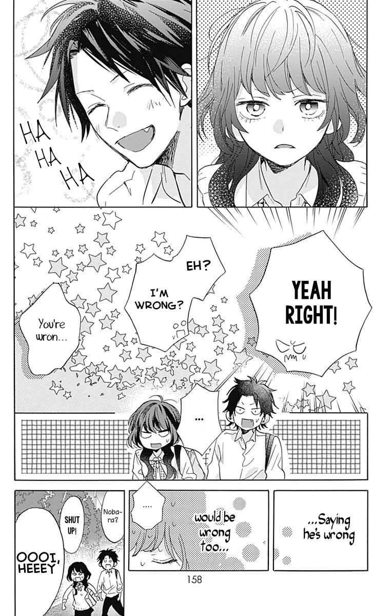 Kimi to Wonderland Vol. 1 Ch. 3 第38页