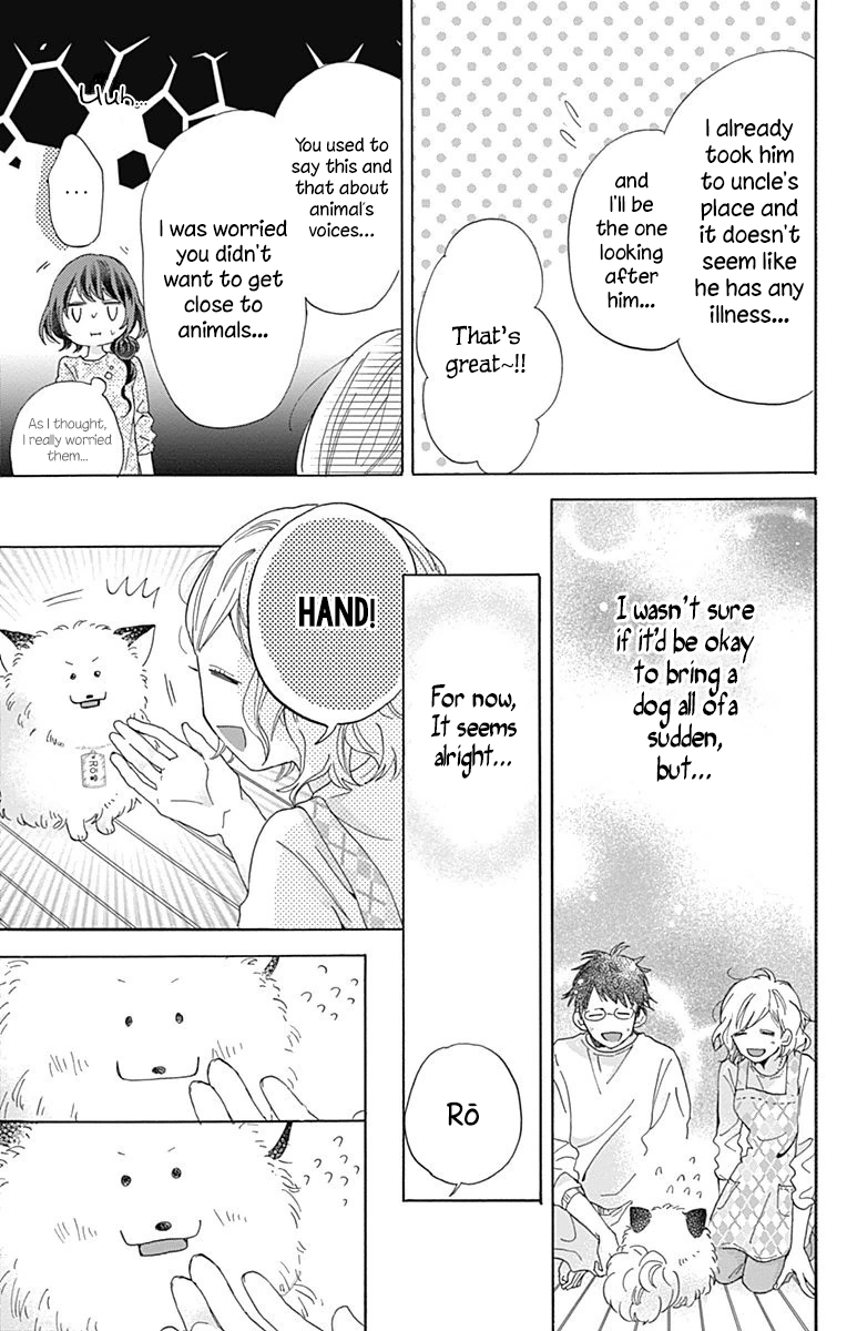 Kimi to Wonderland Vol. 1 Ch. 3 第5页