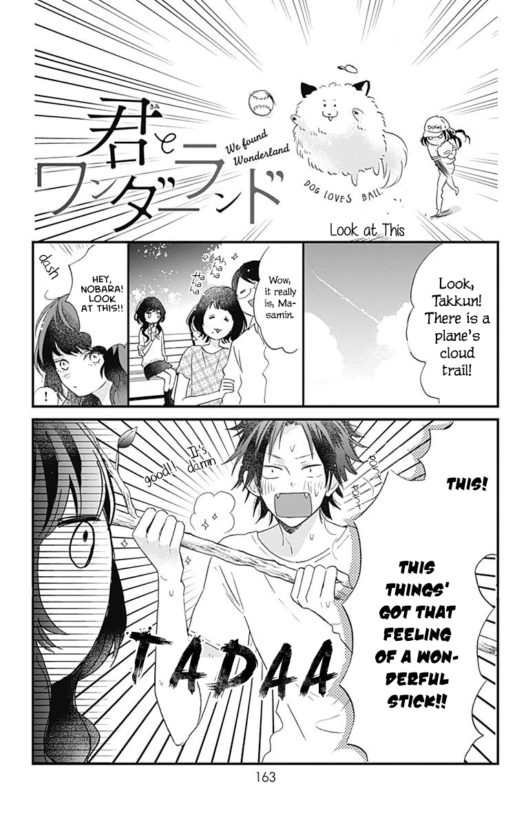 Kimi to Wonderland Vol. 1 Ch. 3 第43页