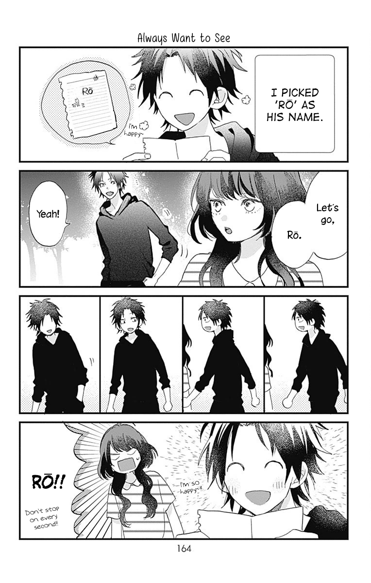 Kimi to Wonderland Vol. 1 Ch. 3 第44页
