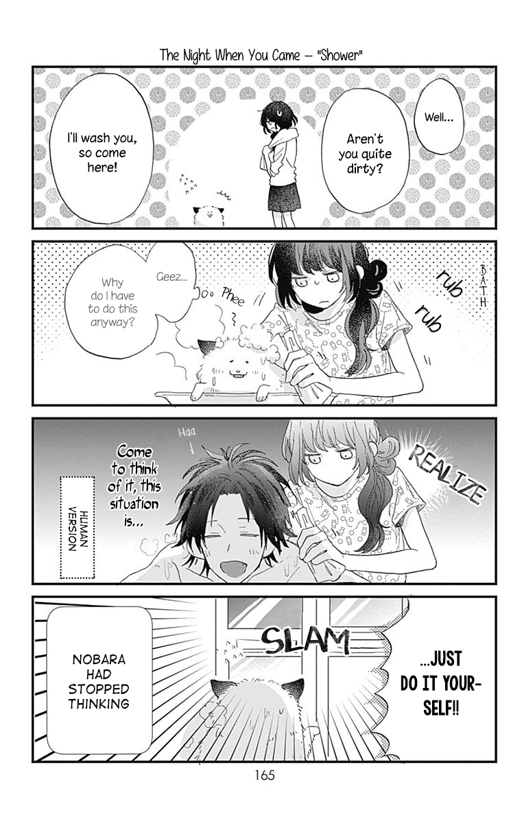 Kimi to Wonderland Vol. 1 Ch. 3 第45页
