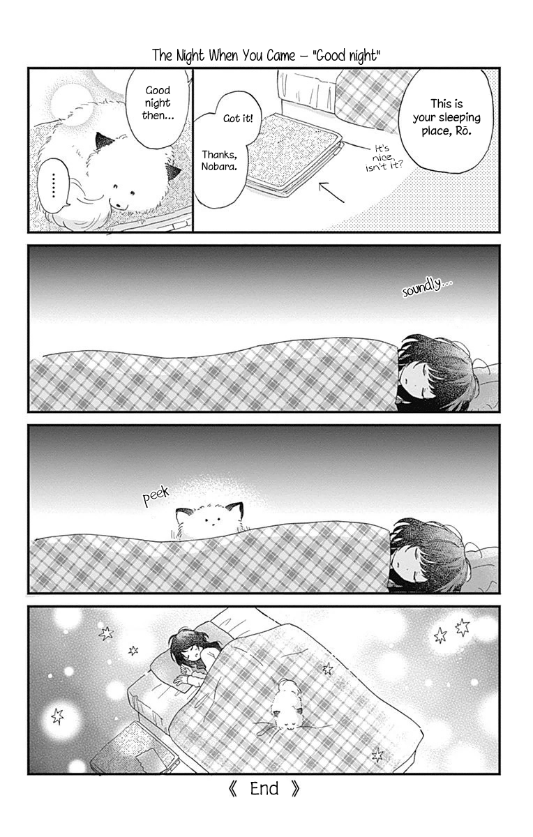 Kimi to Wonderland Vol. 1 Ch. 3 第46页