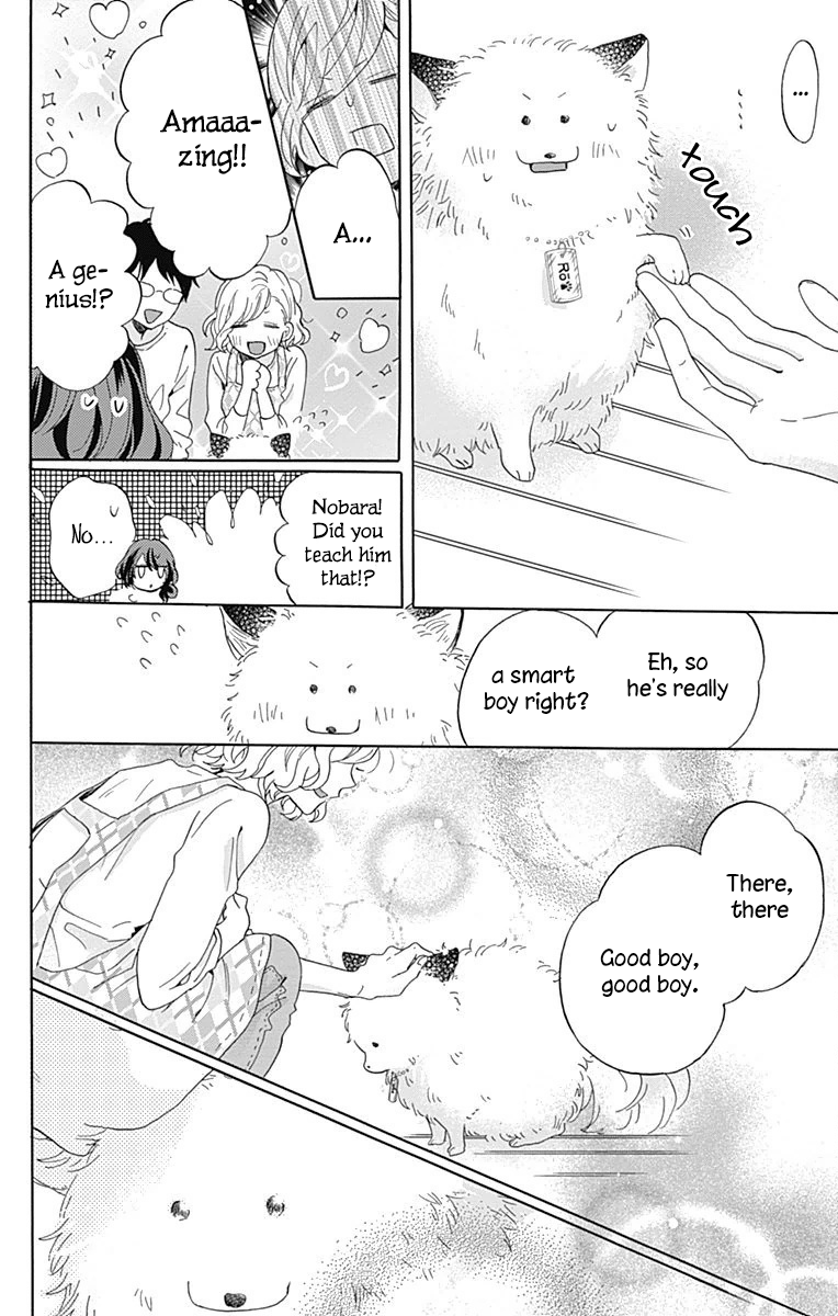 Kimi to Wonderland Vol. 1 Ch. 3 第6页