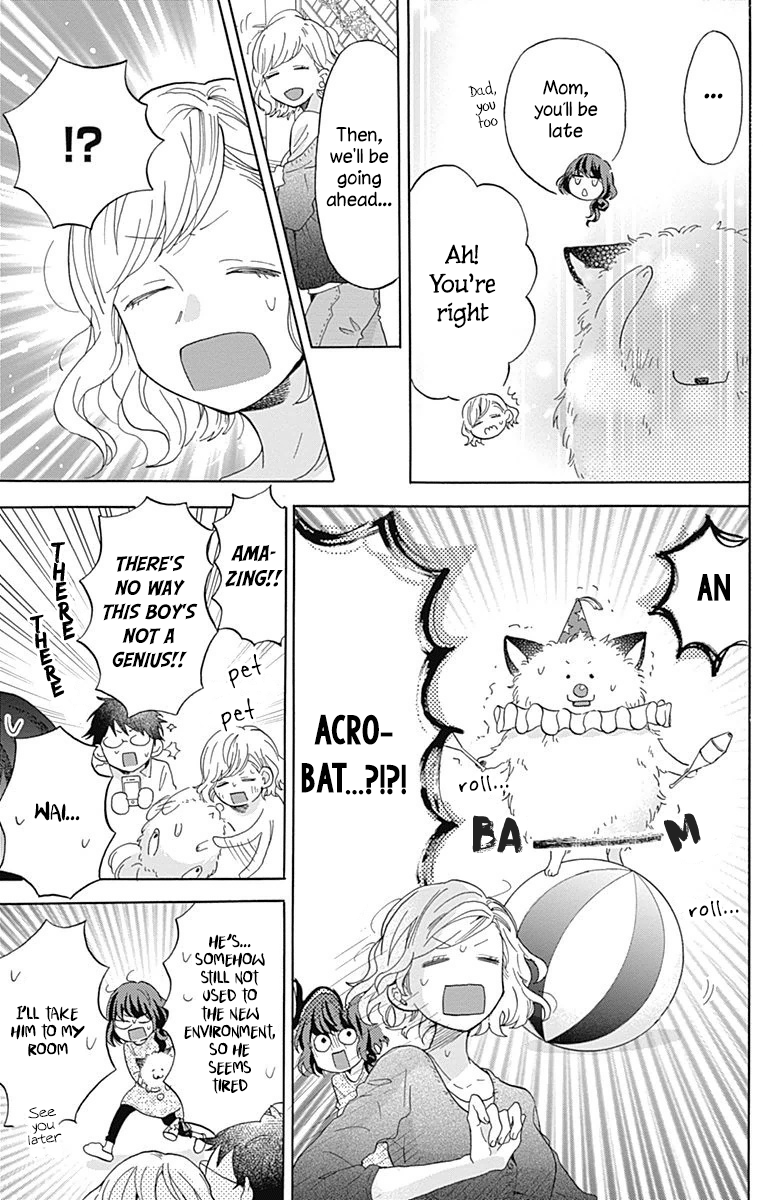 Kimi to Wonderland Vol. 1 Ch. 3 第7页