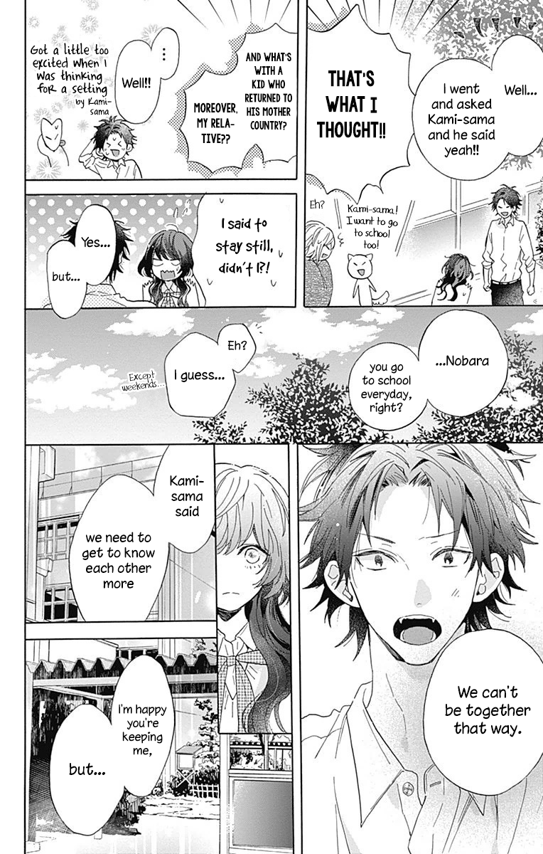 Kimi to Wonderland Vol. 1 Ch. 3 第10页