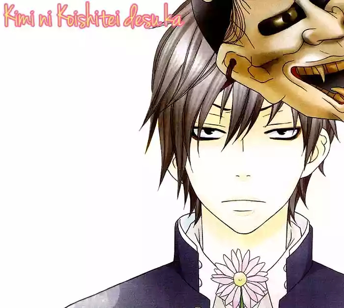 Kimi ni Koishite Ii desu ka. Vol. 1 Ch. 2 第1页