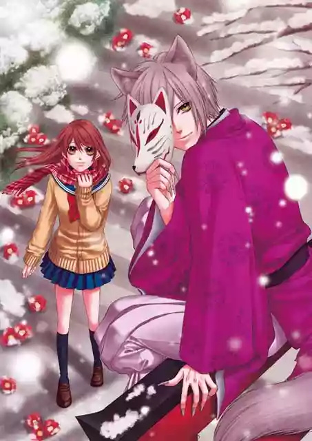 Kimi ni Koishite Ii desu ka. Vol. 1 Ch. 2 第12页