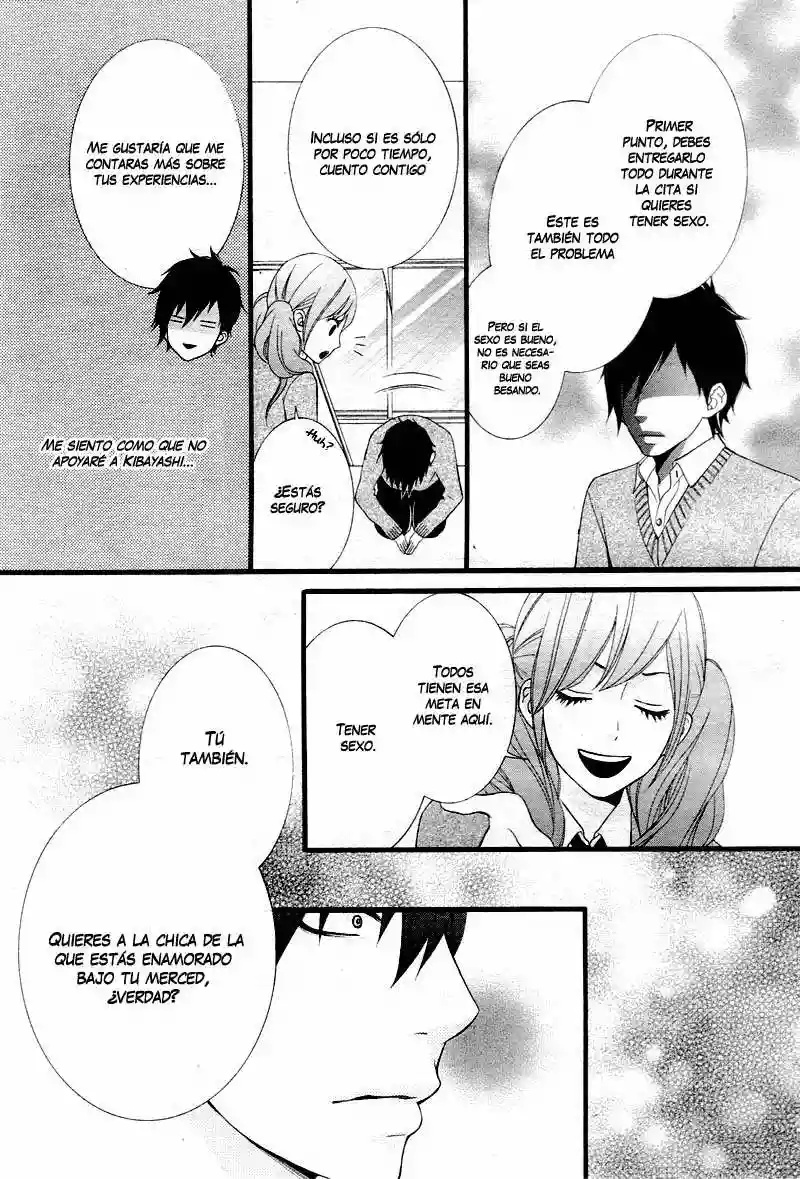 Kimi ni Koishite Ii desu ka. Vol. 1 Ch. 2 第17页