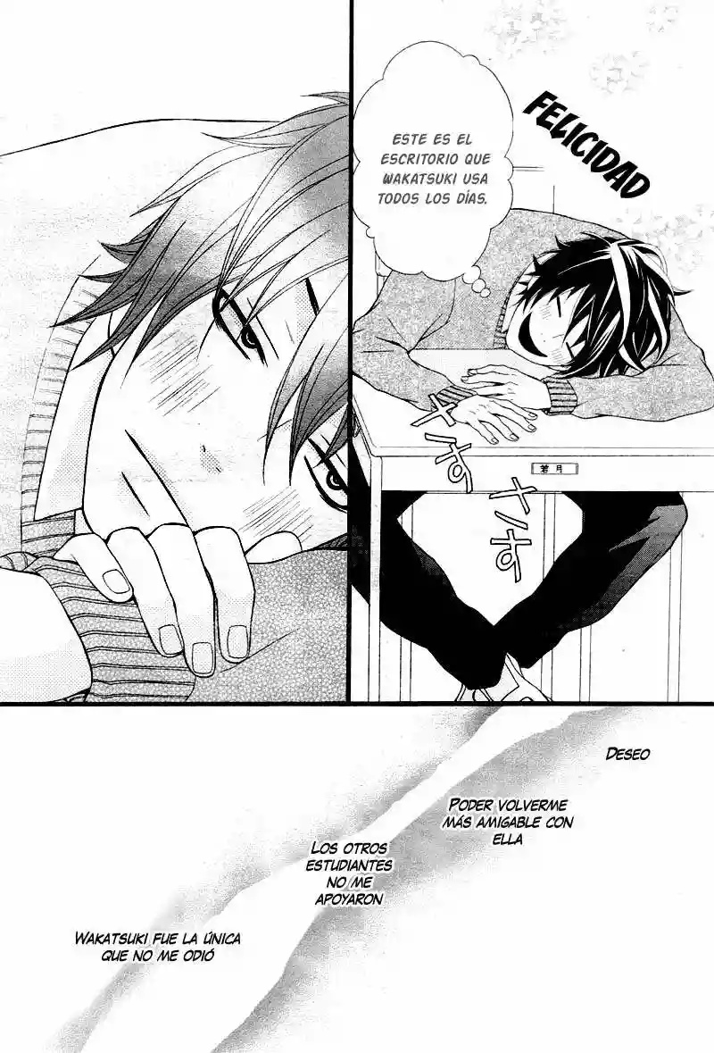 Kimi ni Koishite Ii desu ka. Vol. 1 Ch. 2 第3页