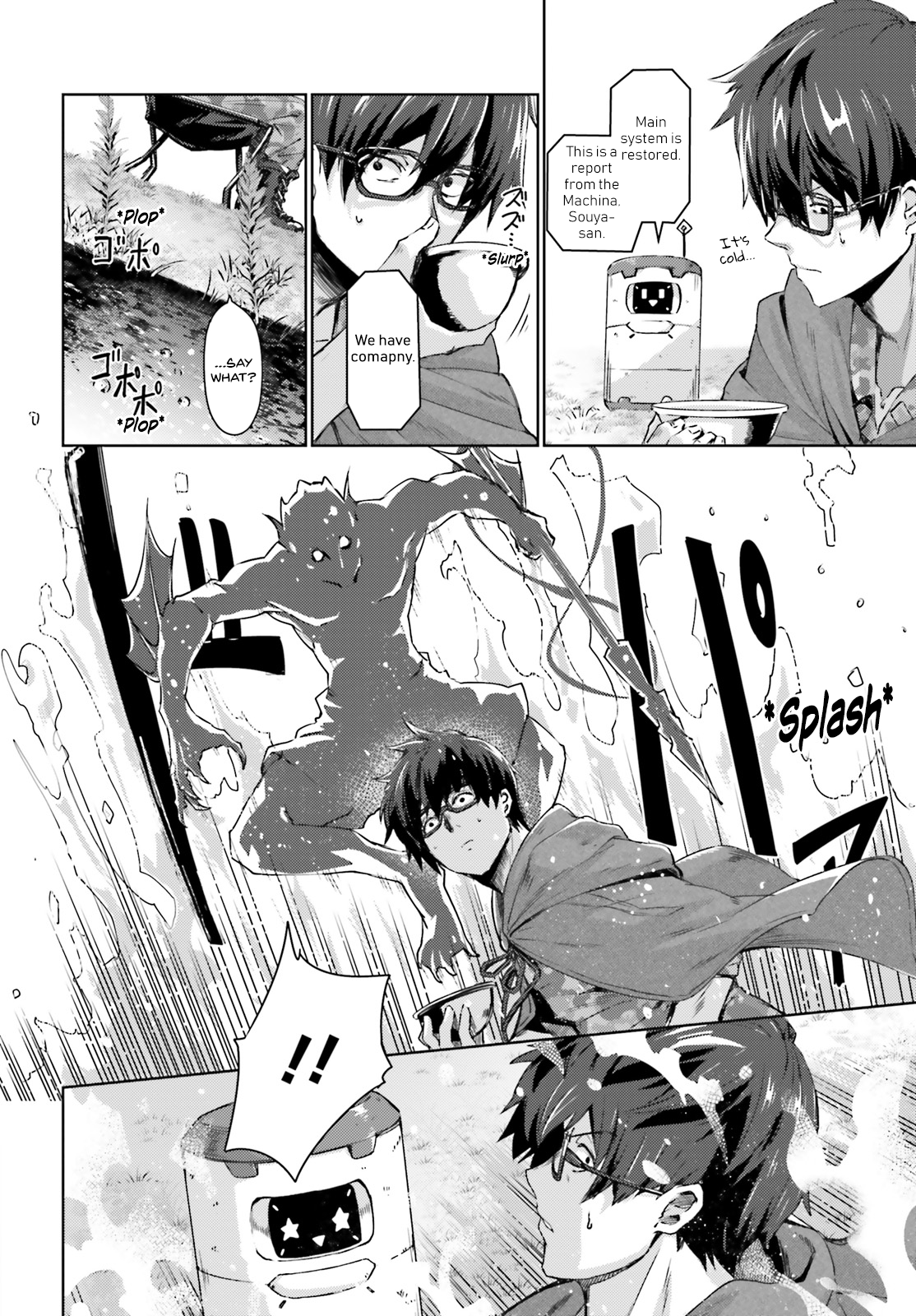 Ihoujin, Dungeon ni Moguru A foreigner can’t explore the dungeon. 第14页