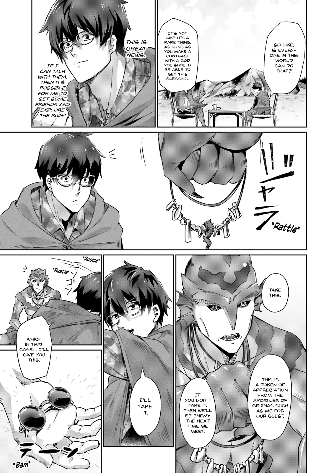 Ihoujin, Dungeon ni Moguru A foreigner can’t explore the dungeon. 第17页