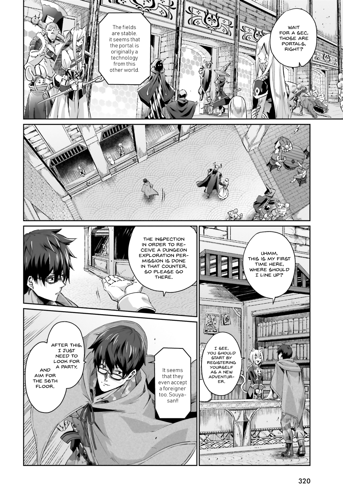 Ihoujin, Dungeon ni Moguru A foreigner can’t explore the dungeon. 第23页