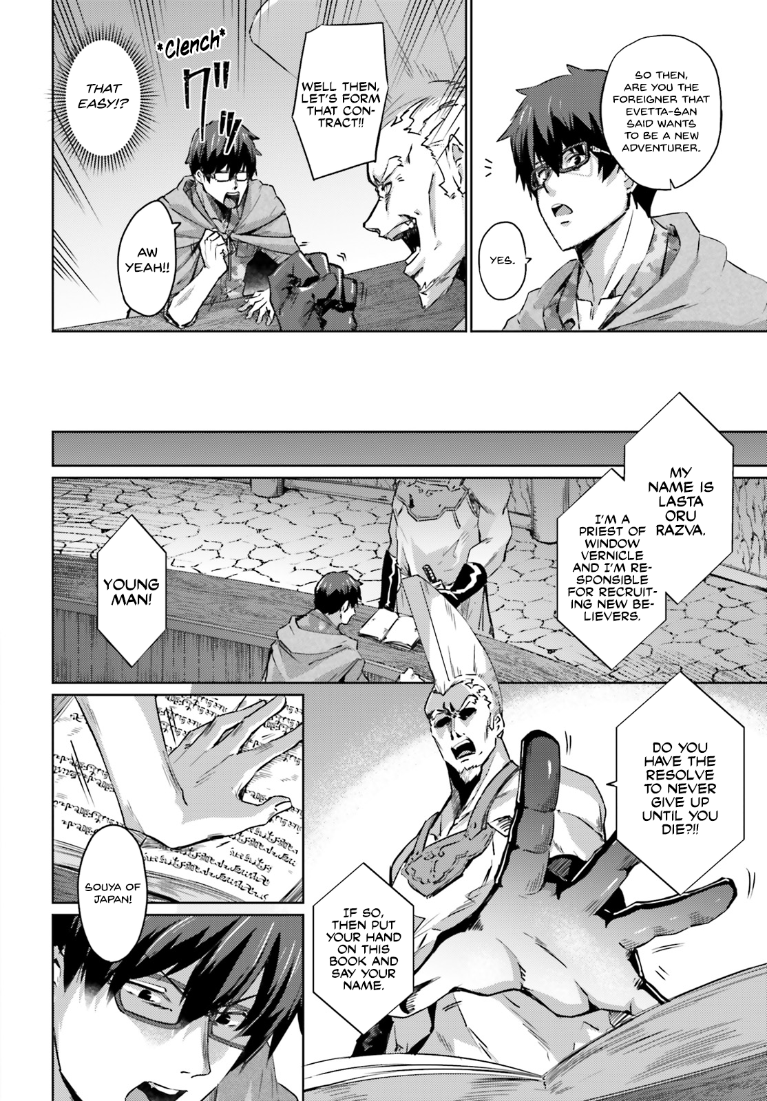 Ihoujin, Dungeon ni Moguru A foreigner can’t explore the dungeon. 第35页