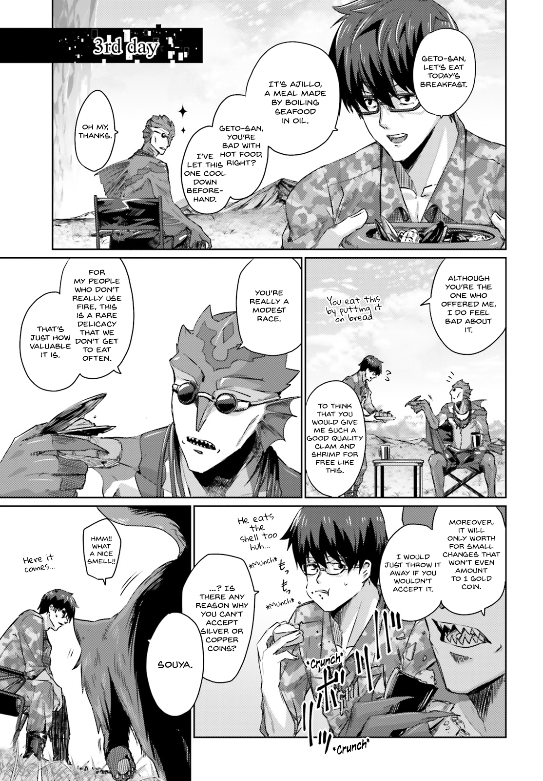 Ihoujin, Dungeon ni Moguru A foreigner can’t explore the dungeon. 第44页