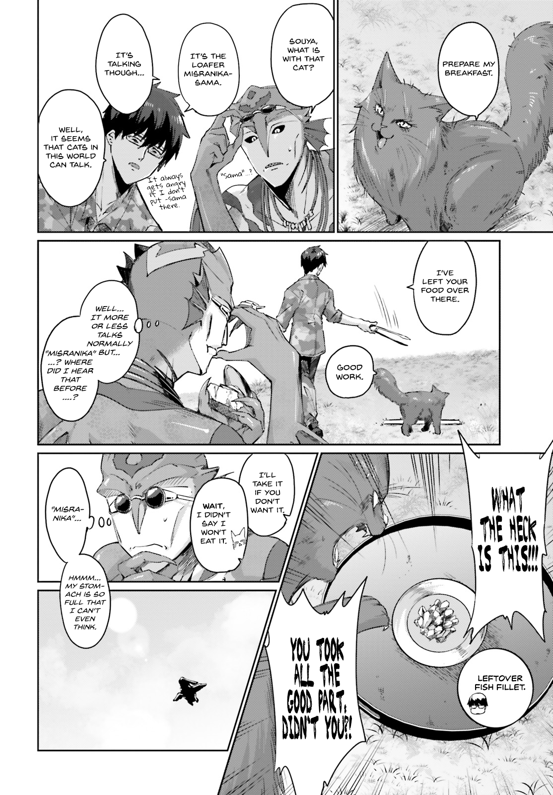 Ihoujin, Dungeon ni Moguru A foreigner can’t explore the dungeon. 第45页