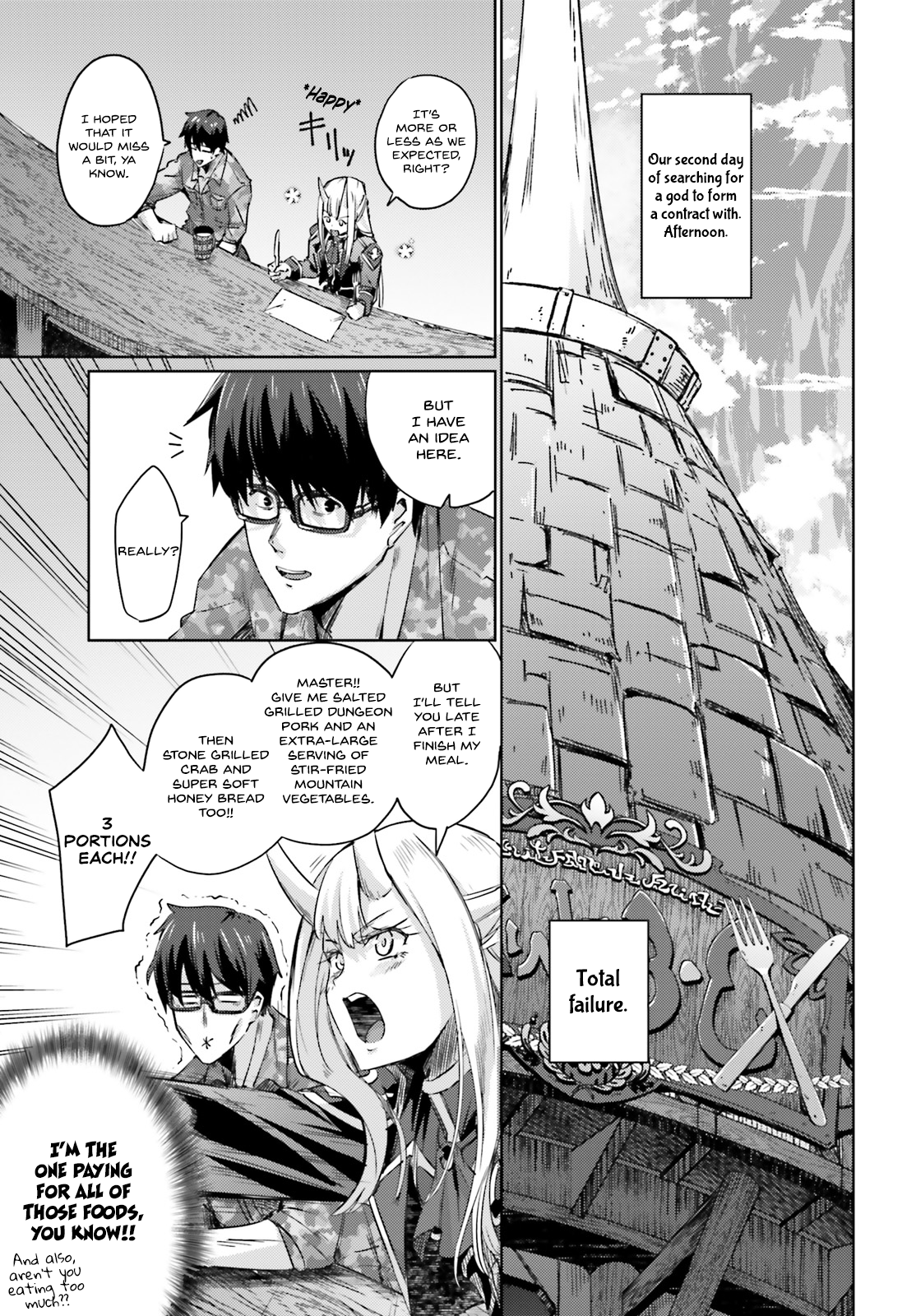 Ihoujin, Dungeon ni Moguru A foreigner can’t explore the dungeon. 第46页
