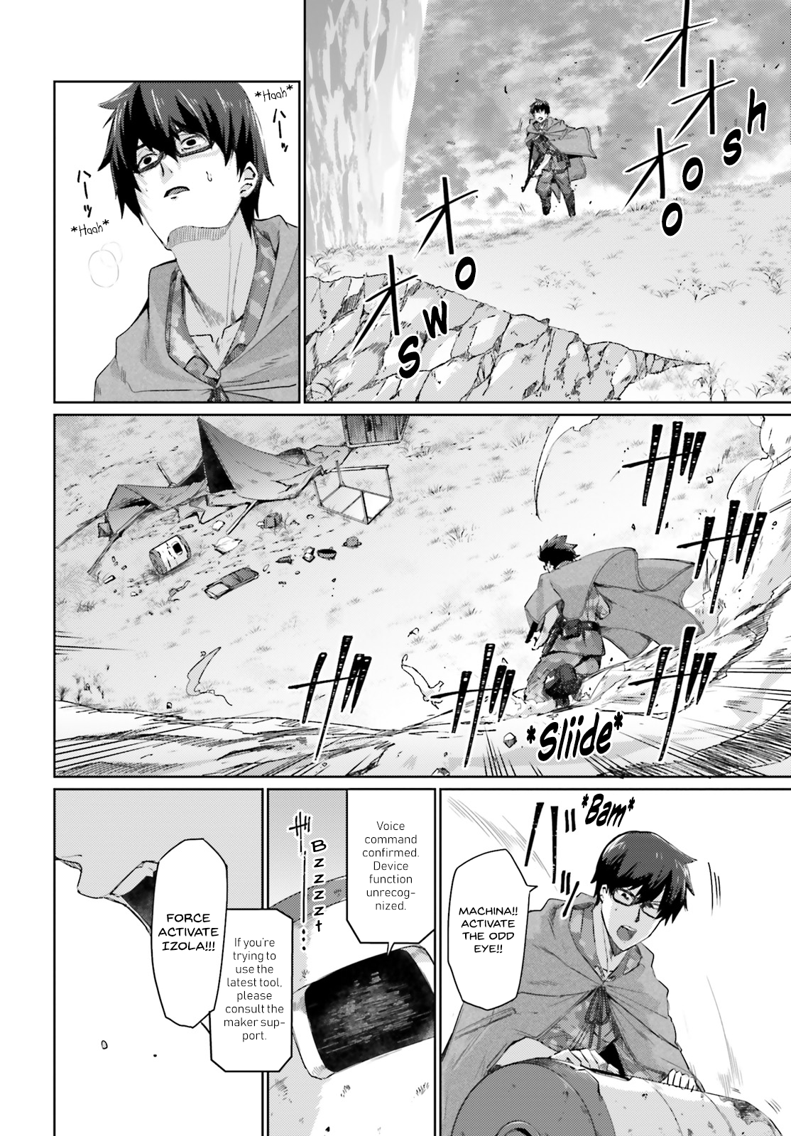 Ihoujin, Dungeon ni Moguru A foreigner can’t explore the dungeon. 第49页