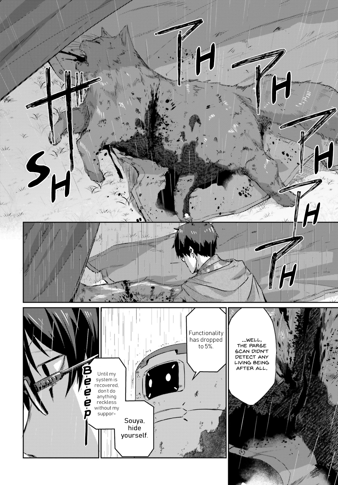 Ihoujin, Dungeon ni Moguru A foreigner can’t explore the dungeon. 第51页