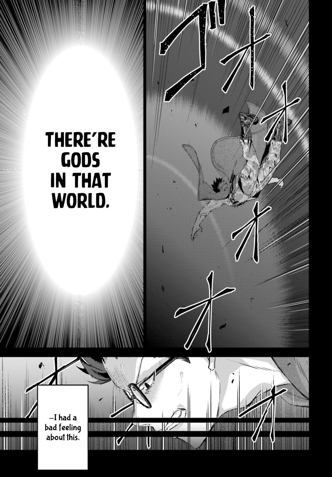 Ihoujin, Dungeon ni Moguru A foreigner can’t explore the dungeon. 第9页