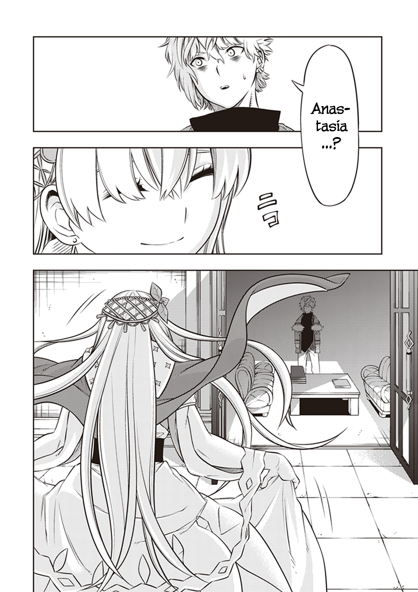 Fate/Grand Order Comic a la carte PLUS! The Tale of Beast Nation by Yuichi 第4页