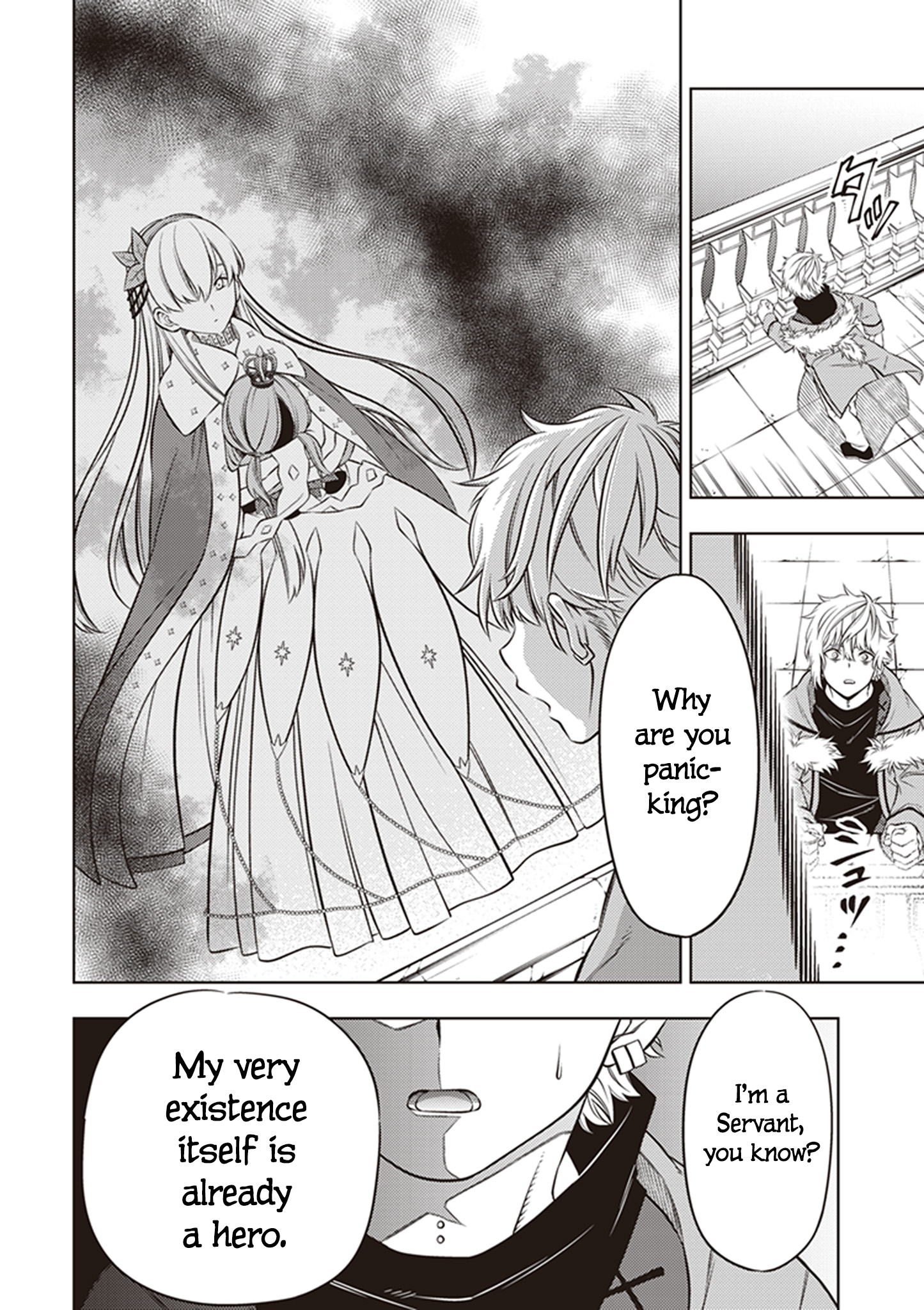 Fate/Grand Order Comic a la carte PLUS! The Tale of Beast Nation by Yuichi 第6页