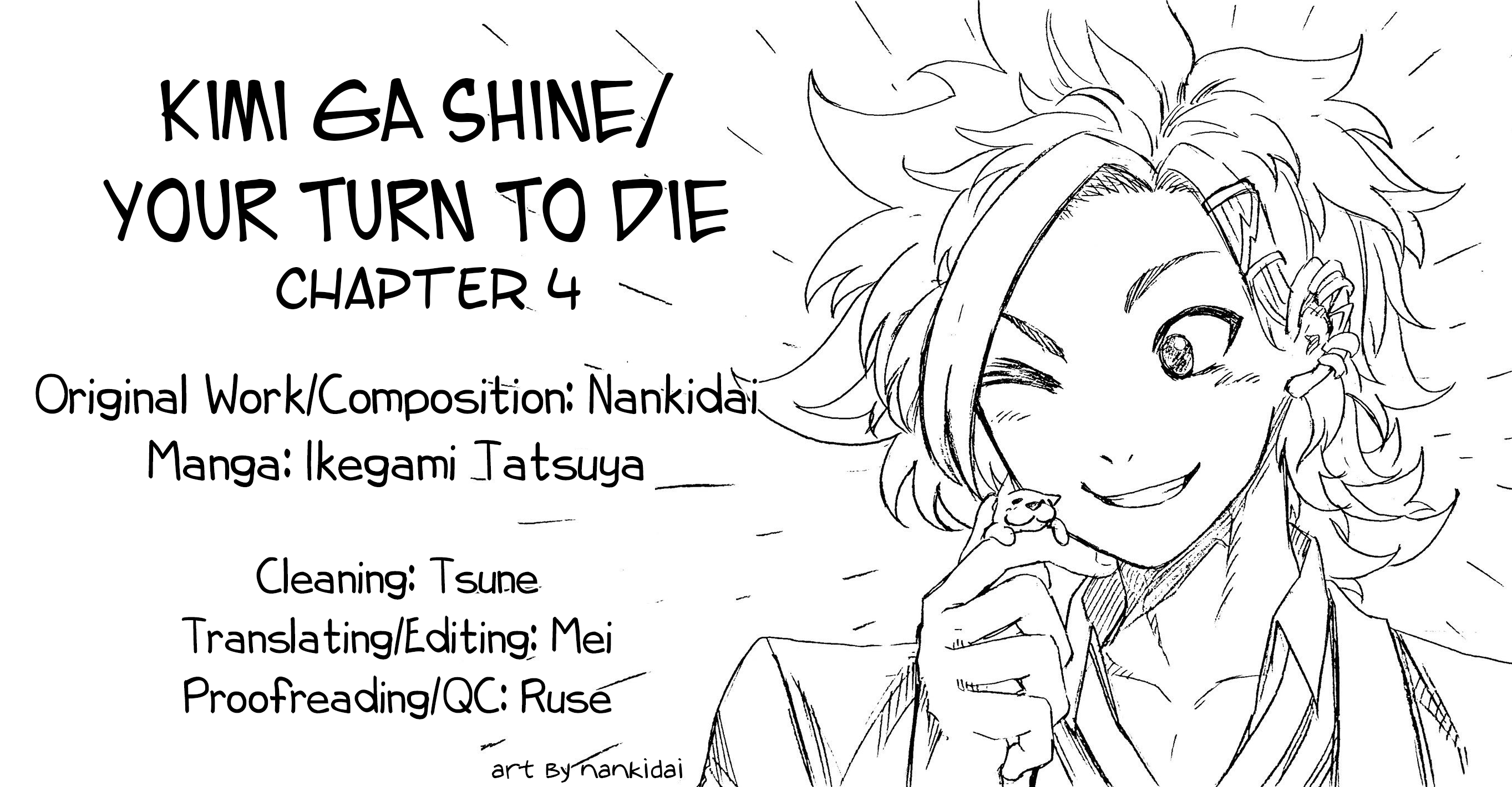 Your Turn to Die: Majority Vote Death Game Vol. 1 Ch. 4 第1页