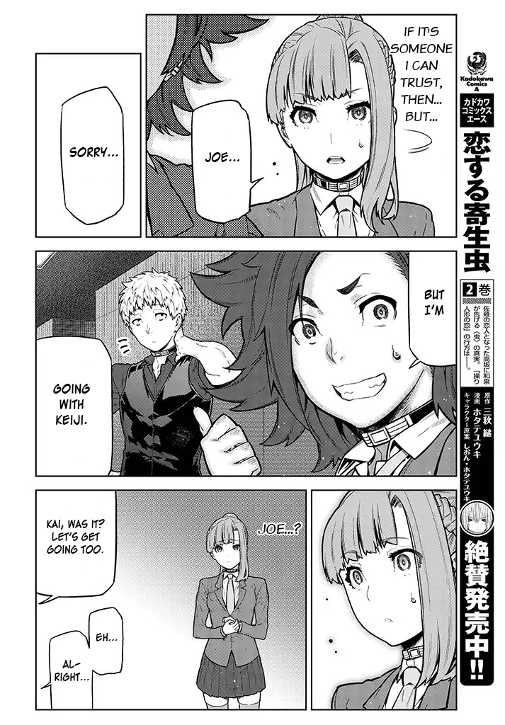Your Turn to Die: Majority Vote Death Game Vol. 1 Ch. 4 第5页