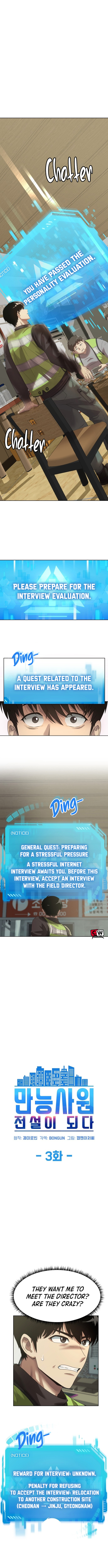 Becoming a Legendary Ace Employee Ch. 3 第2页
