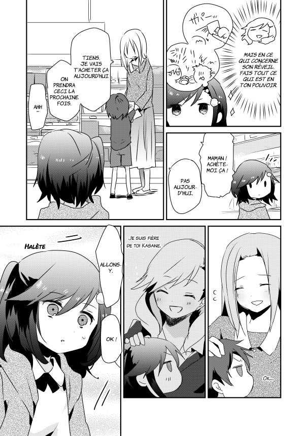 Koneko Hiroimashita Vol. 1 Ch. 2.1 第12页