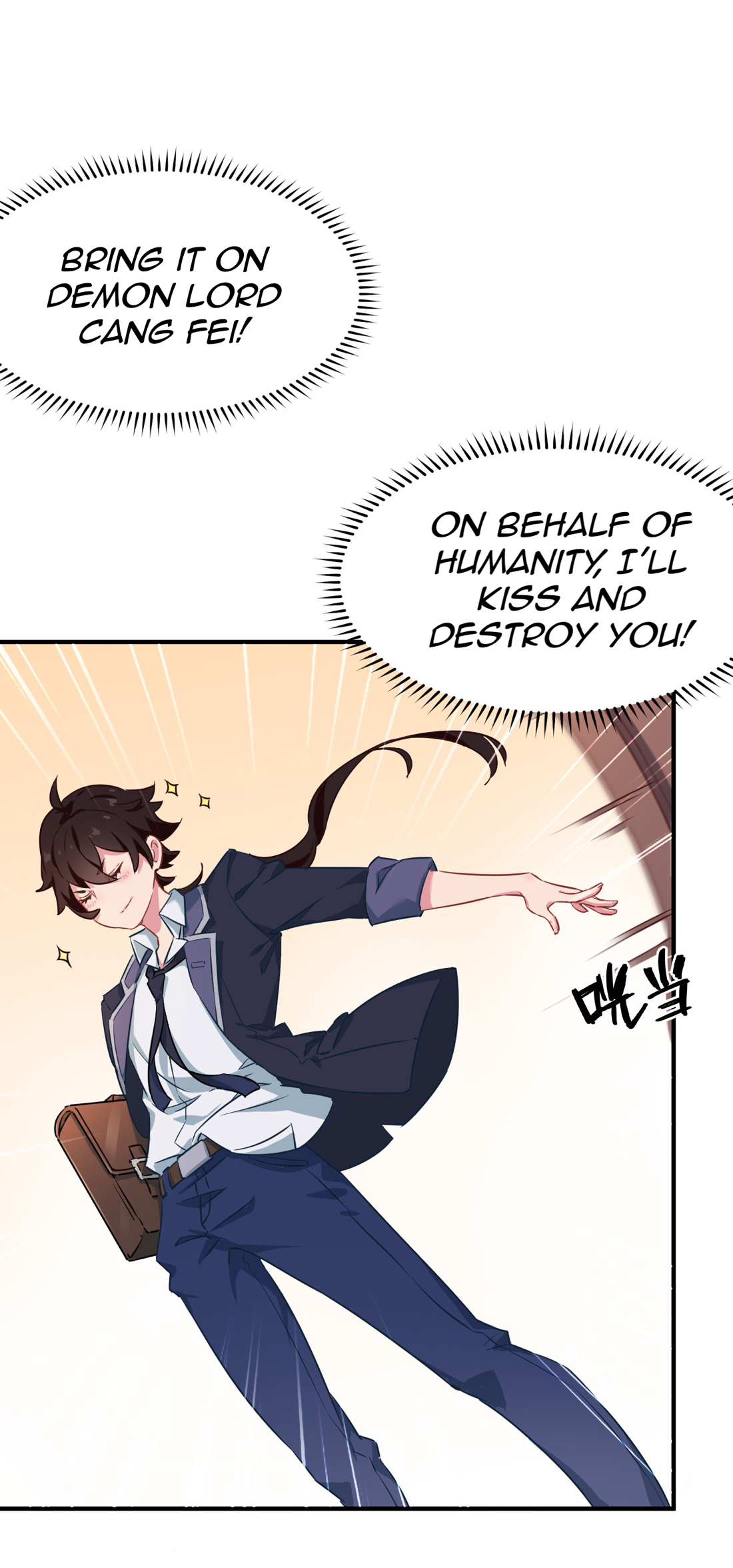 One of Them Is the Devil First Meeting 第17页