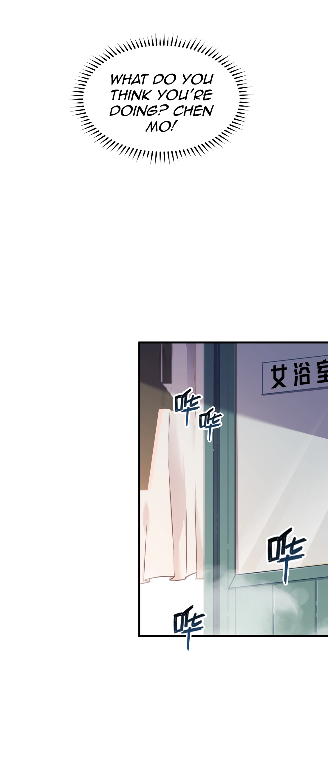 One of Them Is the Devil First Meeting 第47页