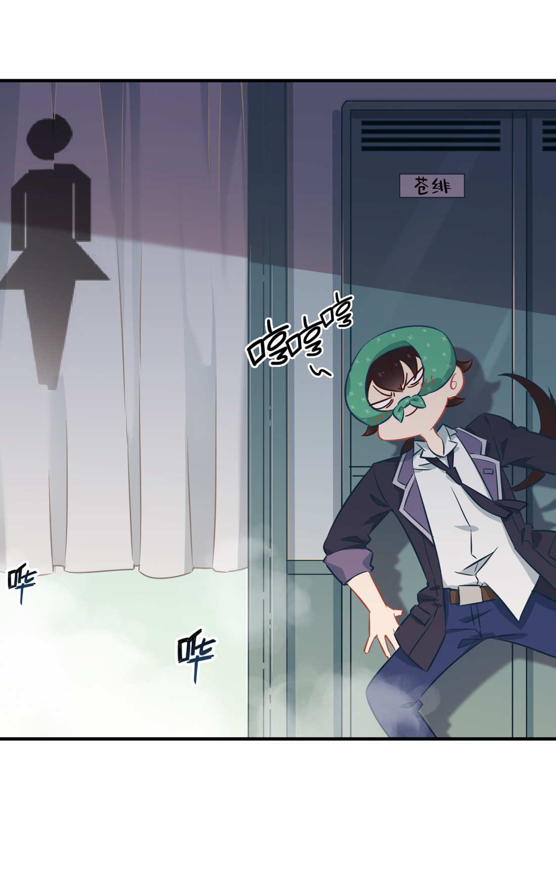 One of Them Is the Devil First Meeting 第49页