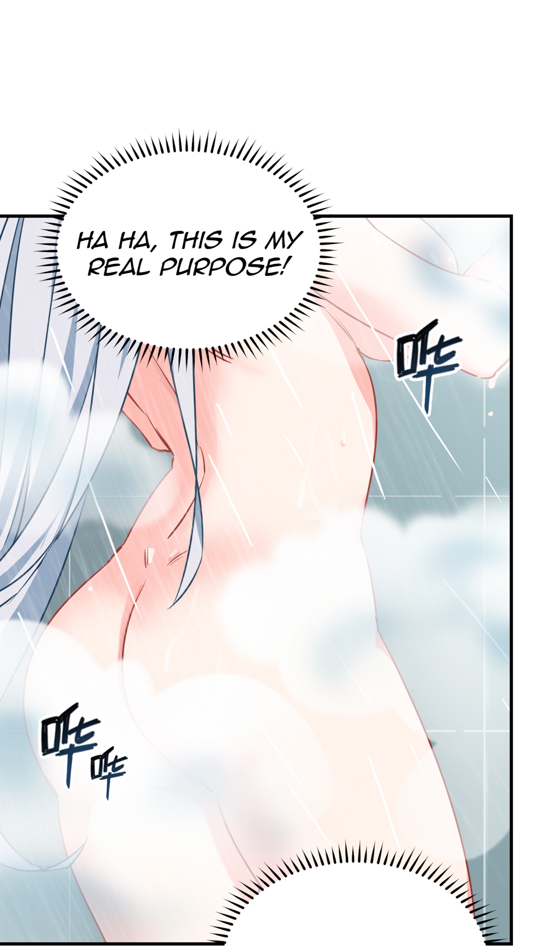 One of Them Is the Devil First Meeting 第50页