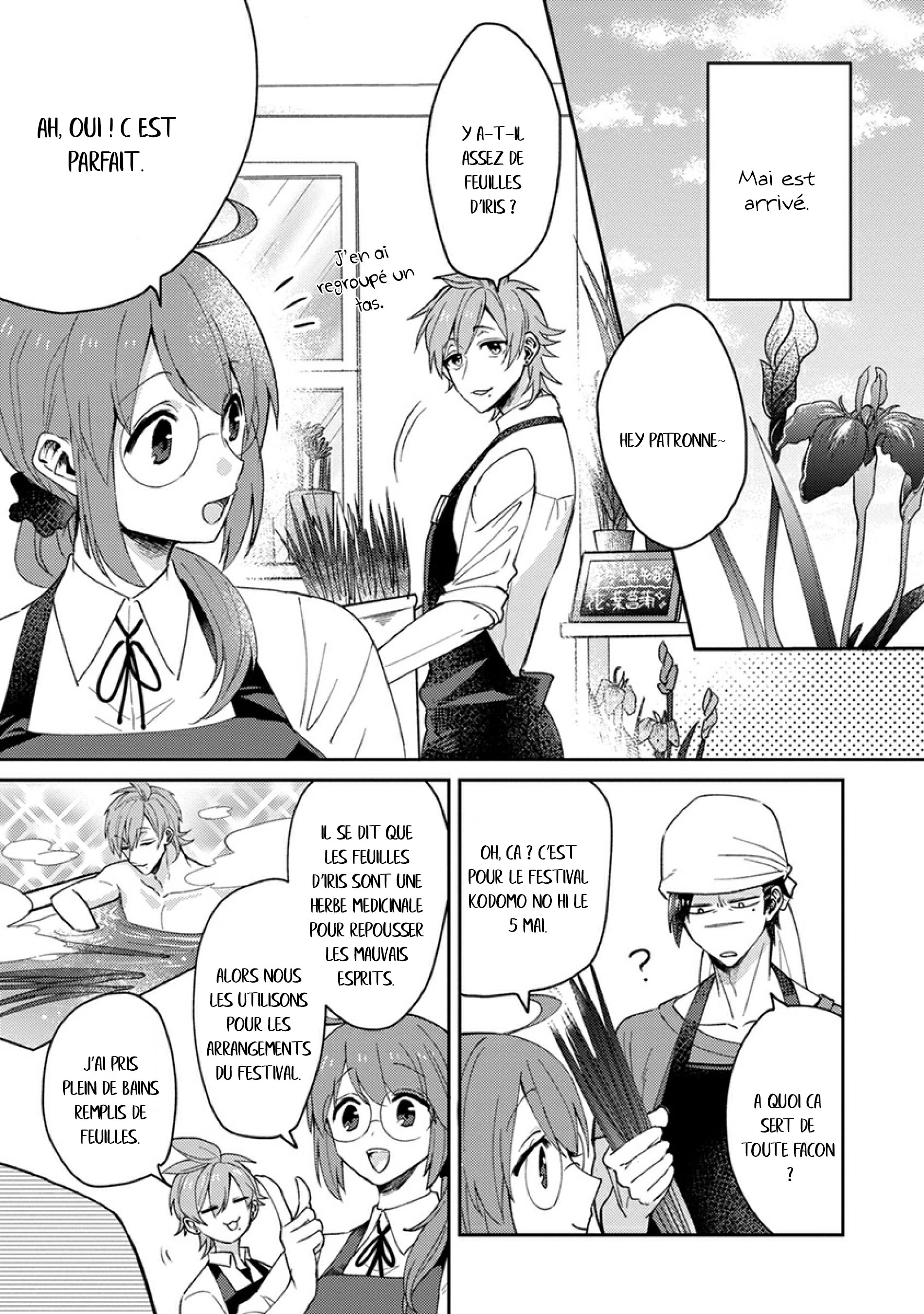 Kowamote Koukousei to Jimiko-san Vol. 1 Ch. 4 第3页