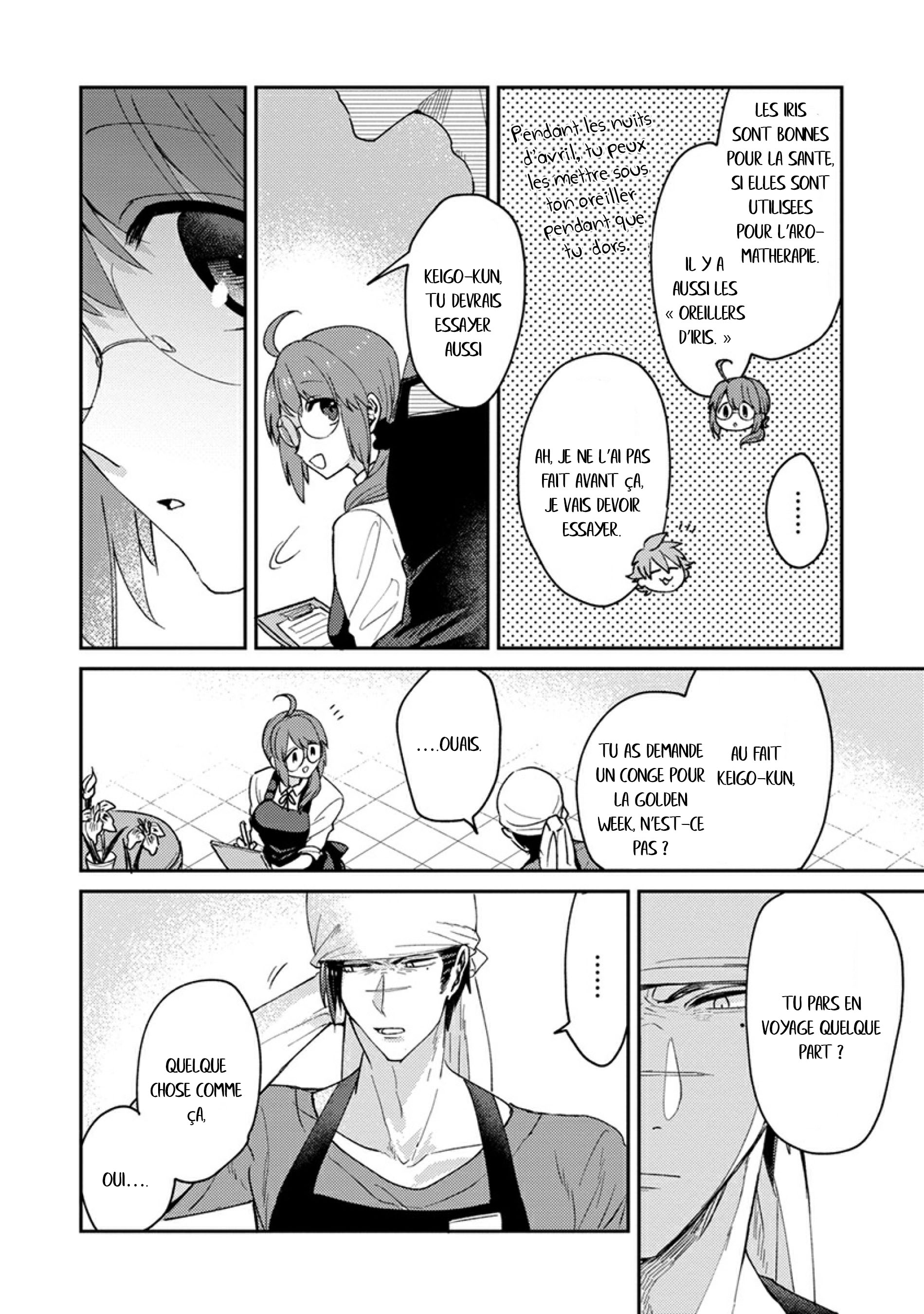 Kowamote Koukousei to Jimiko-san Vol. 1 Ch. 4 第4页