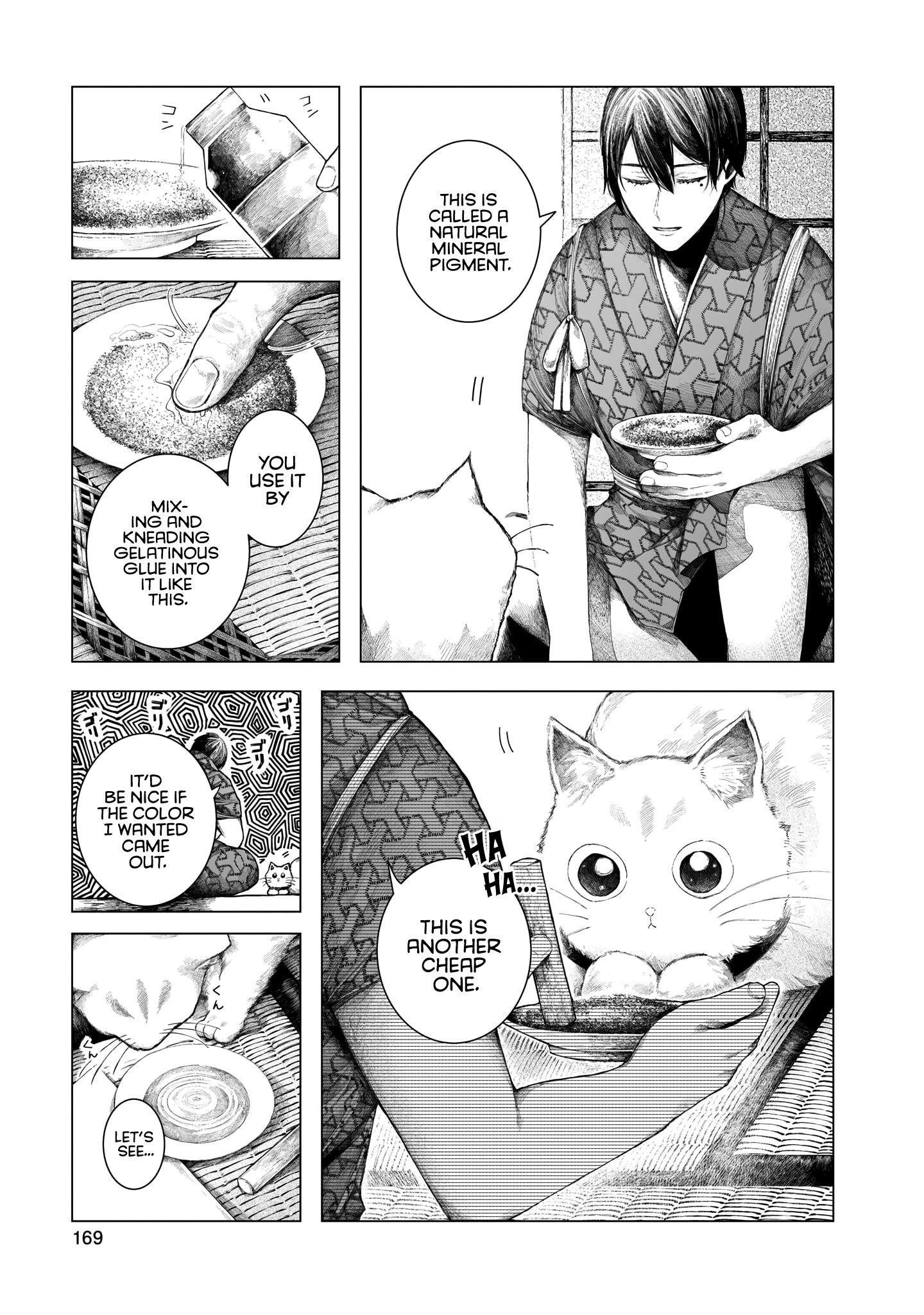 Housekishou no Historika Azurite 第13页