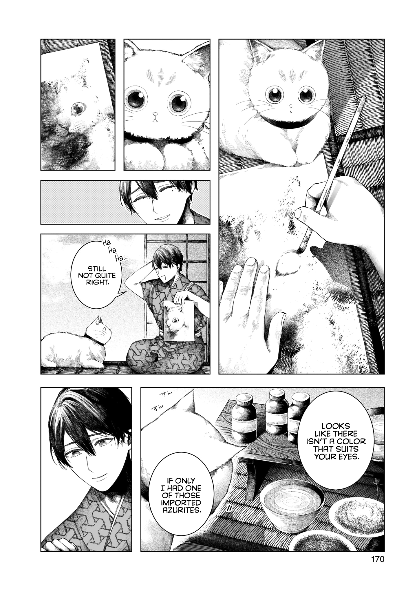 Housekishou no Historika Azurite 第14页