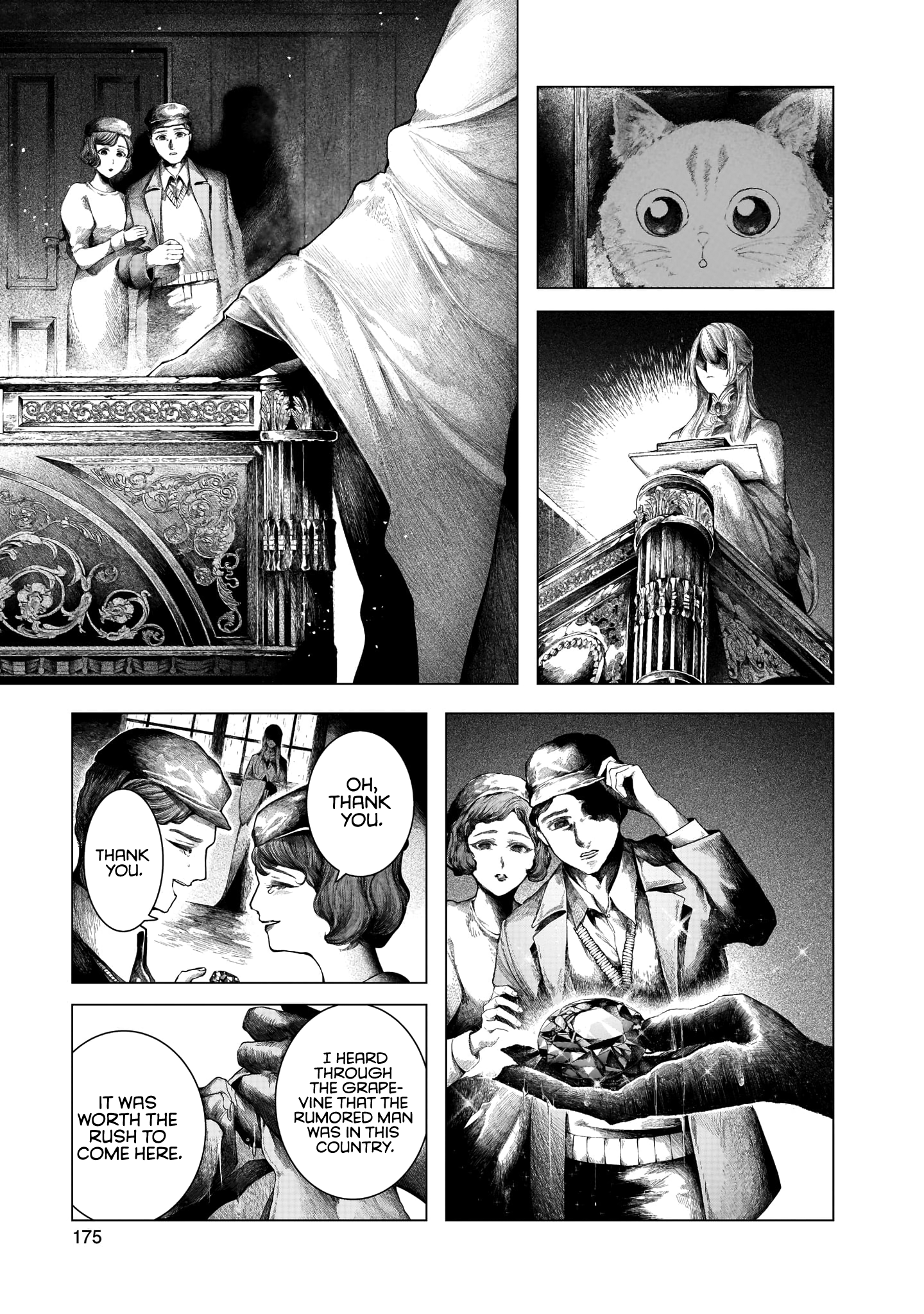 Housekishou no Historika Azurite 第19页