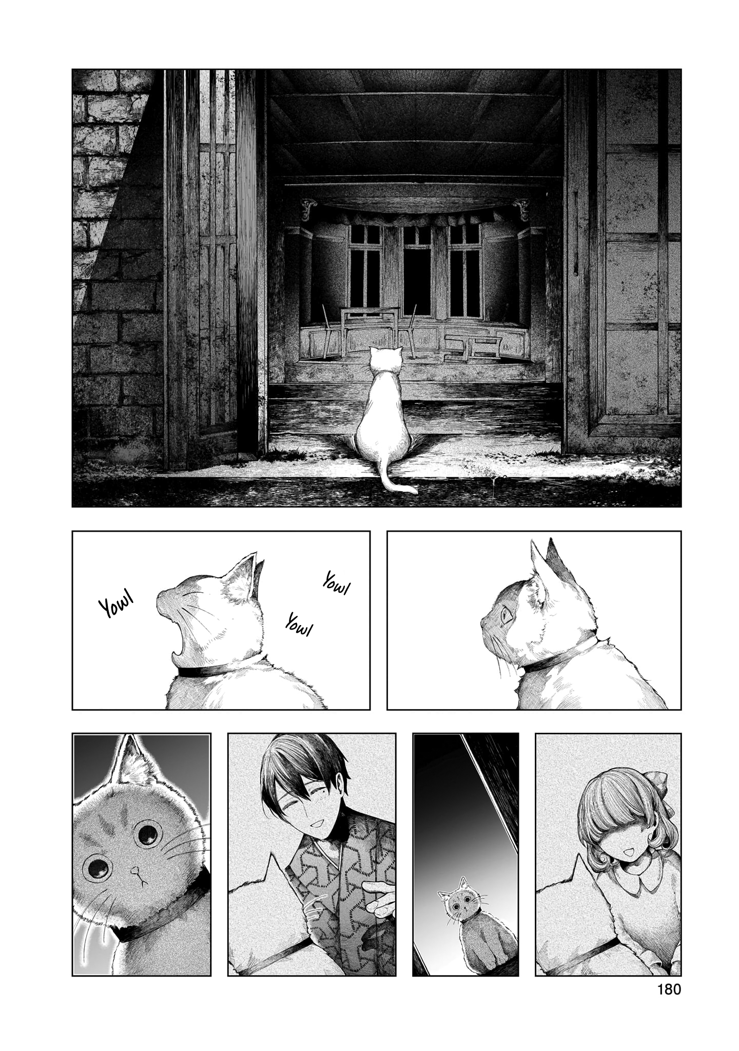 Housekishou no Historika Azurite 第24页