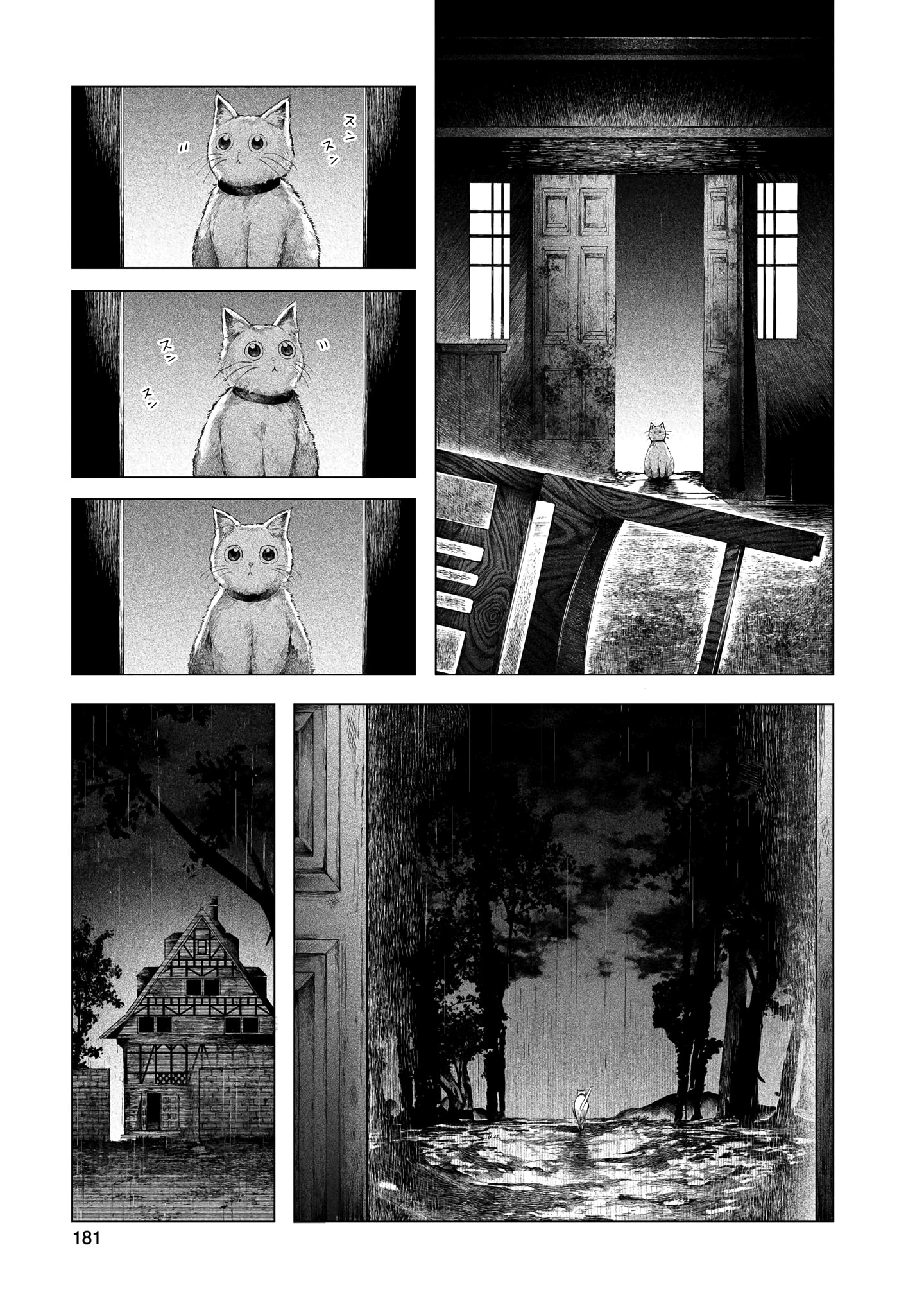 Housekishou no Historika Azurite 第25页