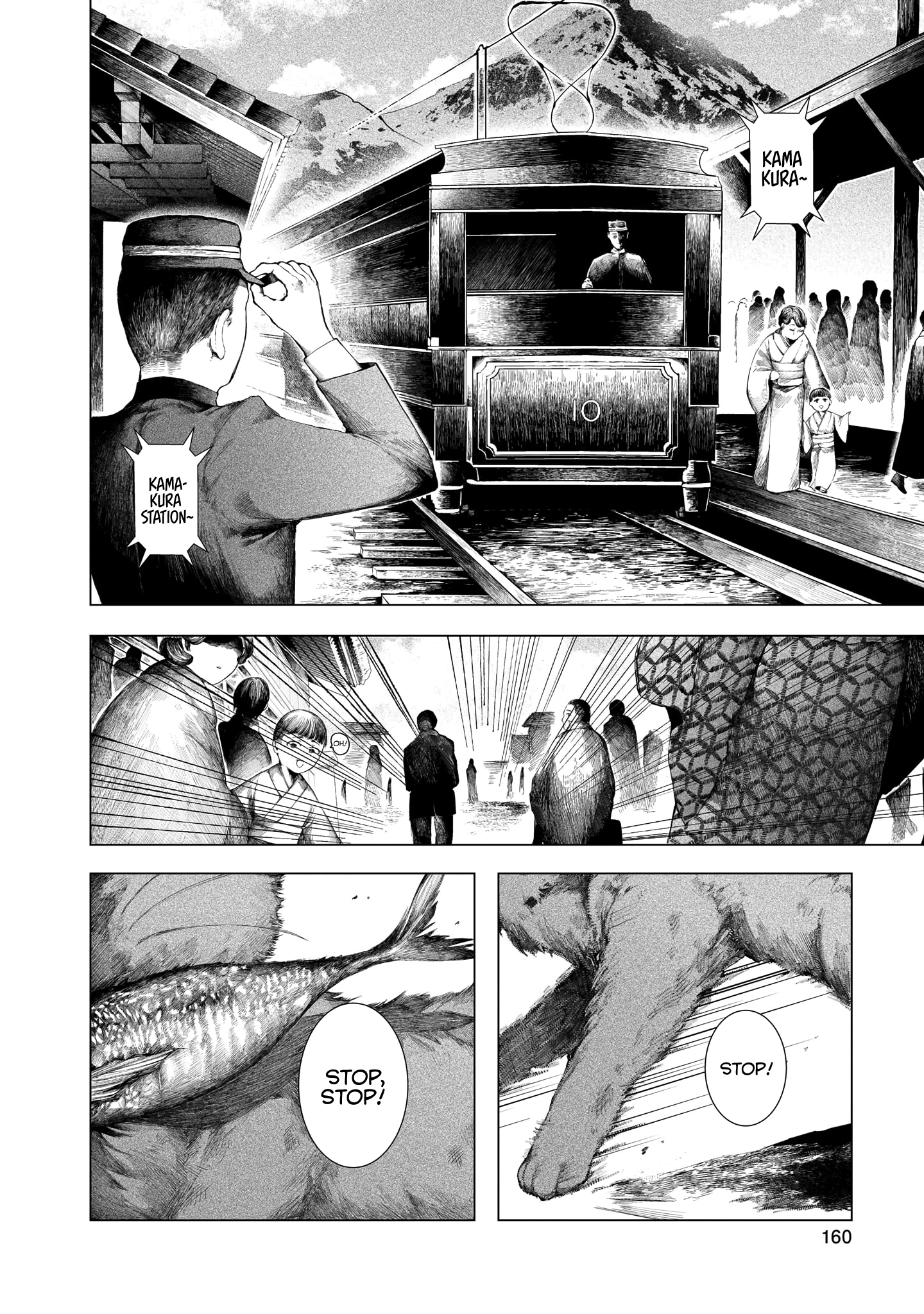 Housekishou no Historika Azurite 第4页