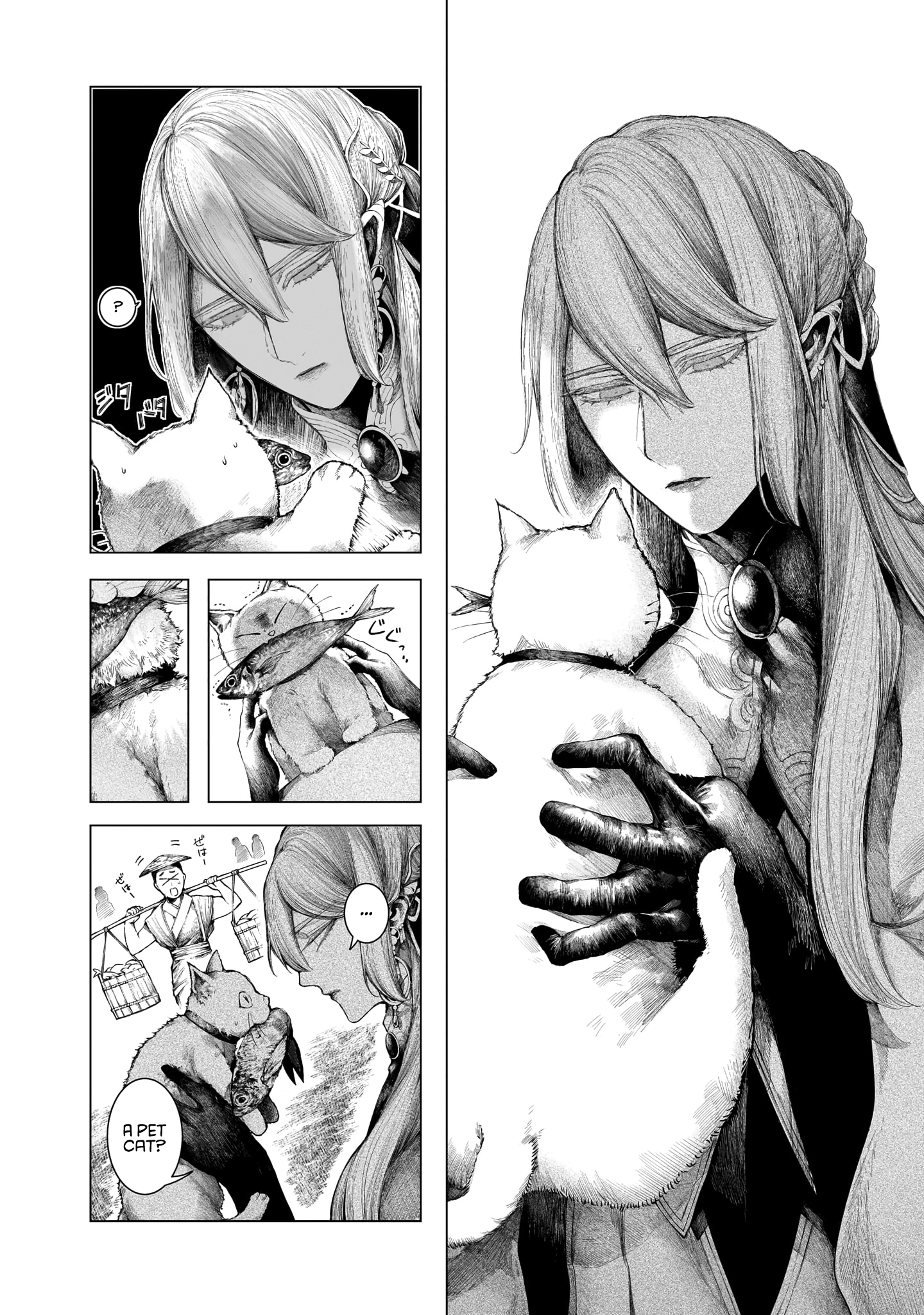 Housekishou no Historika Azurite 第6页