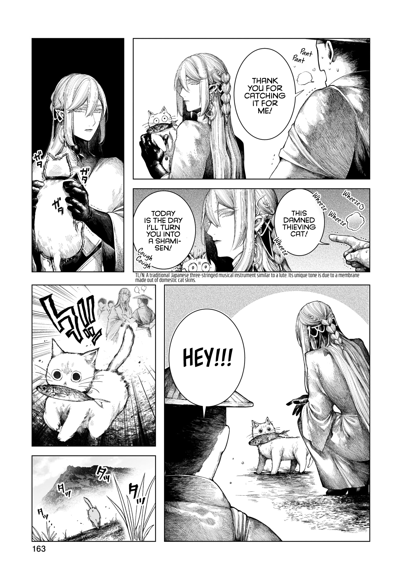 Housekishou no Historika Azurite 第7页