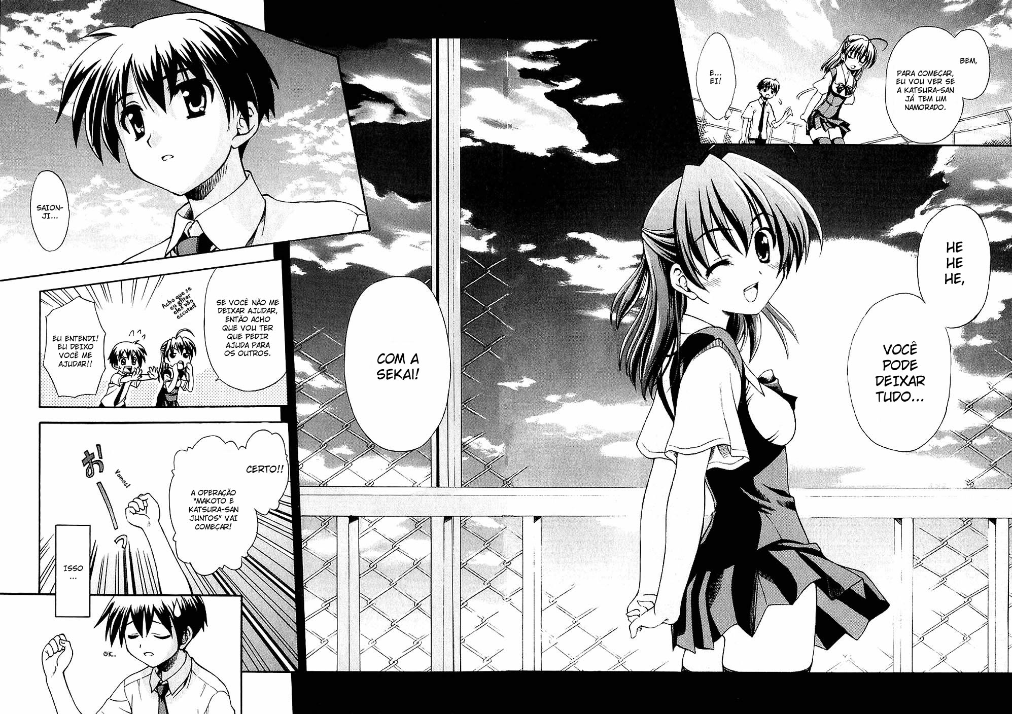 School Days Vol. 1 Ch. 1 第17页