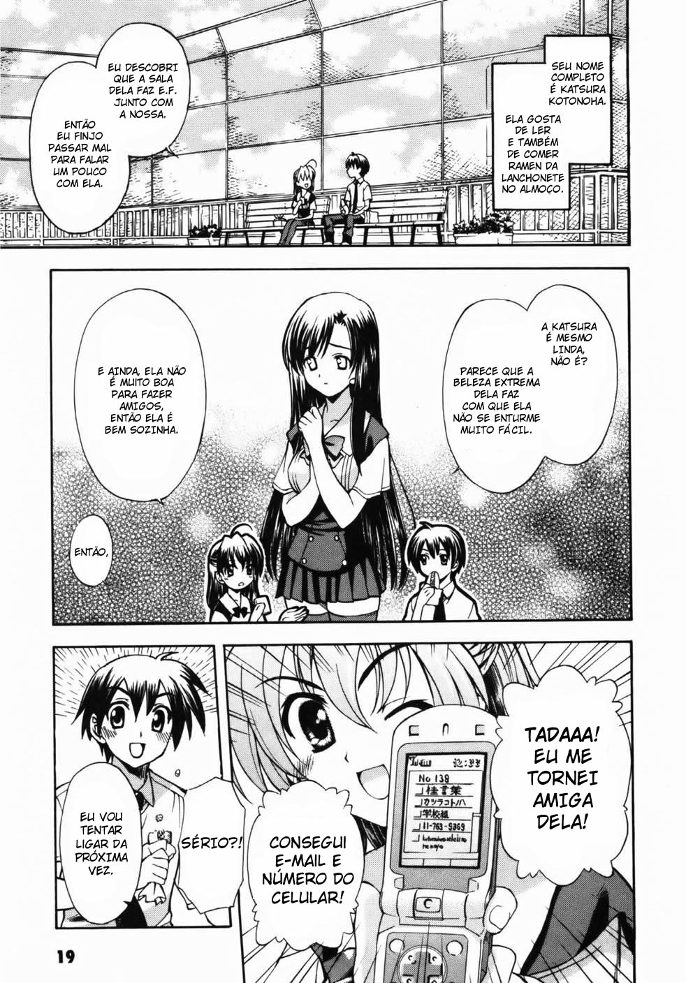 School Days Vol. 1 Ch. 1 第19页