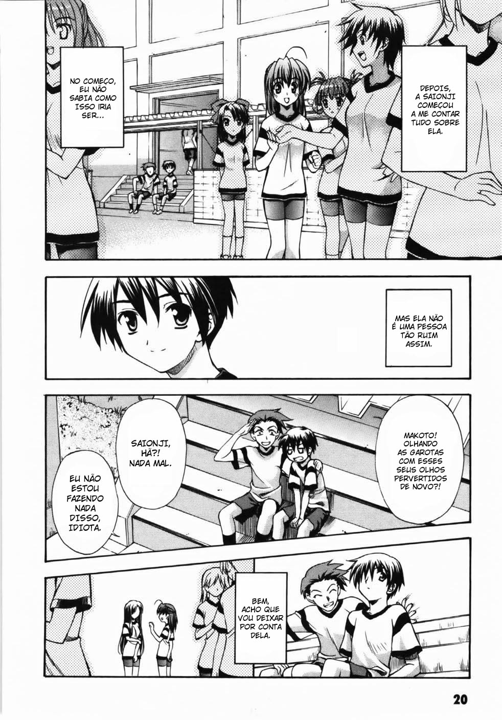 School Days Vol. 1 Ch. 1 第20页
