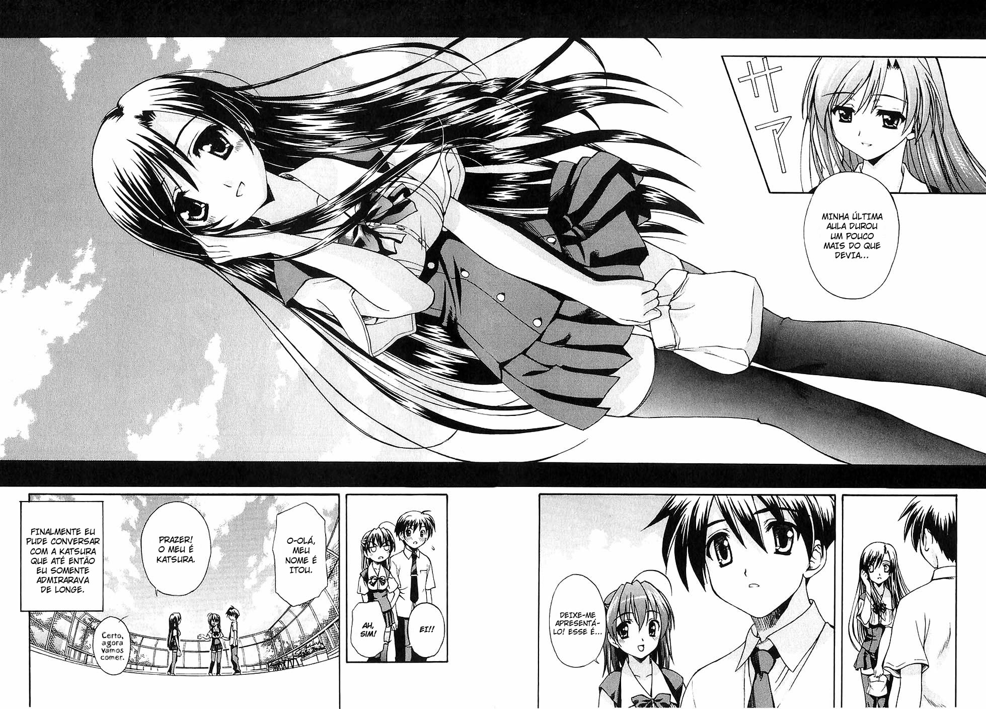 School Days Vol. 1 Ch. 1 第24页