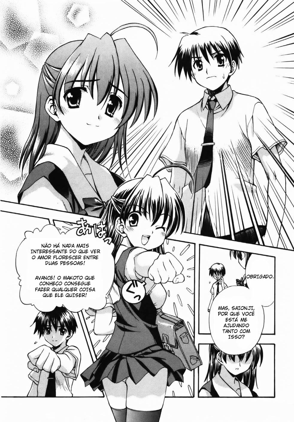 School Days Vol. 1 Ch. 1 第32页